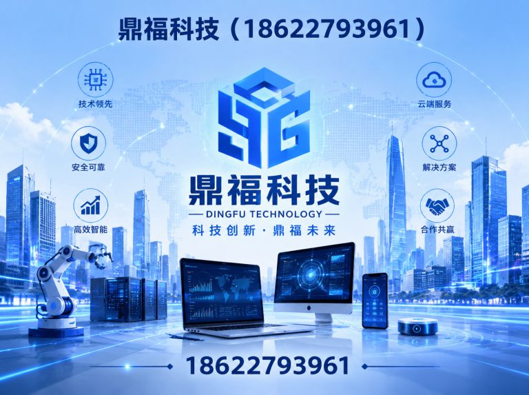 蔡甸区红外光谱仪展示图